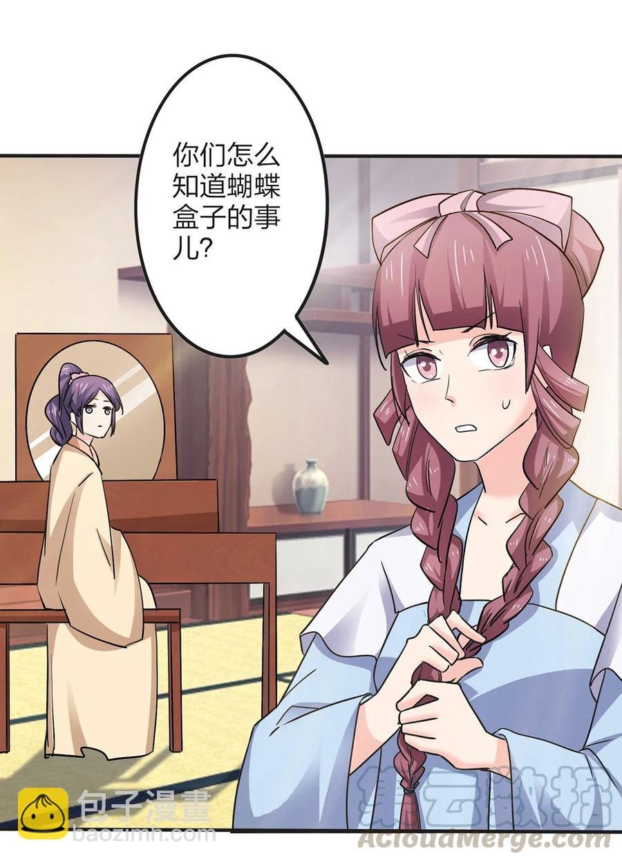 353 珍贵的回忆