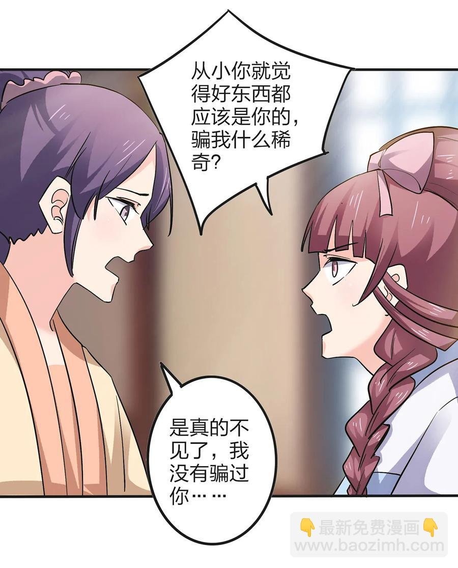 353 珍贵的回忆