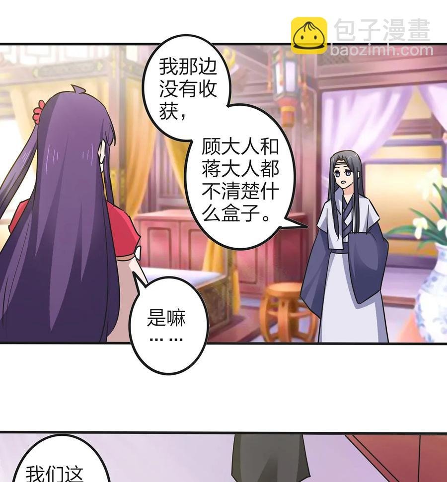 353 珍贵的回忆