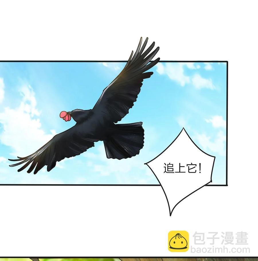 354 寻找宝盒