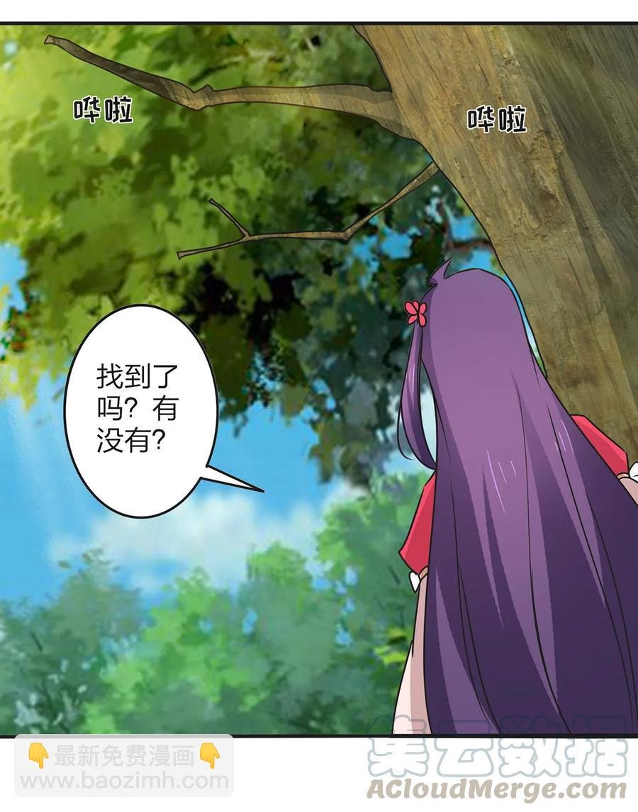 354 寻找宝盒