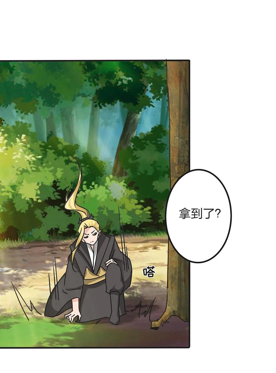 354 寻找宝盒