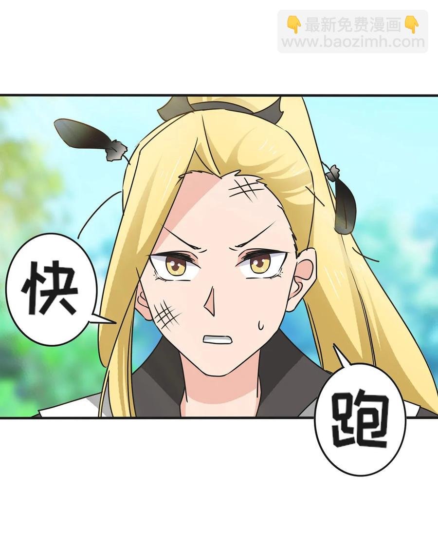 354 寻找宝盒
