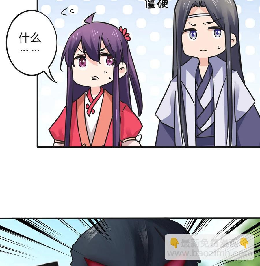 354 寻找宝盒