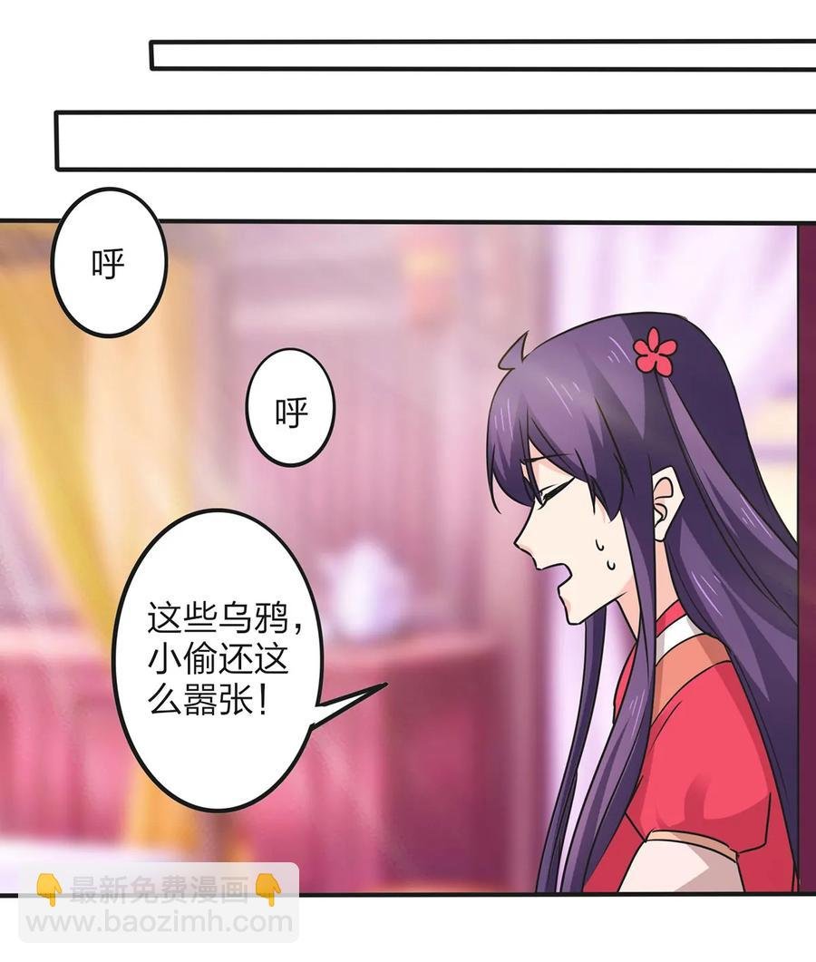354 寻找宝盒