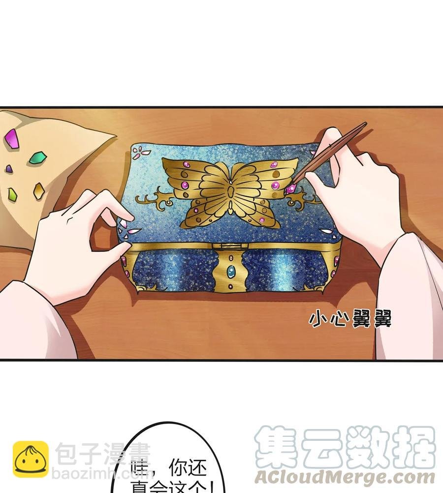 354 寻找宝盒