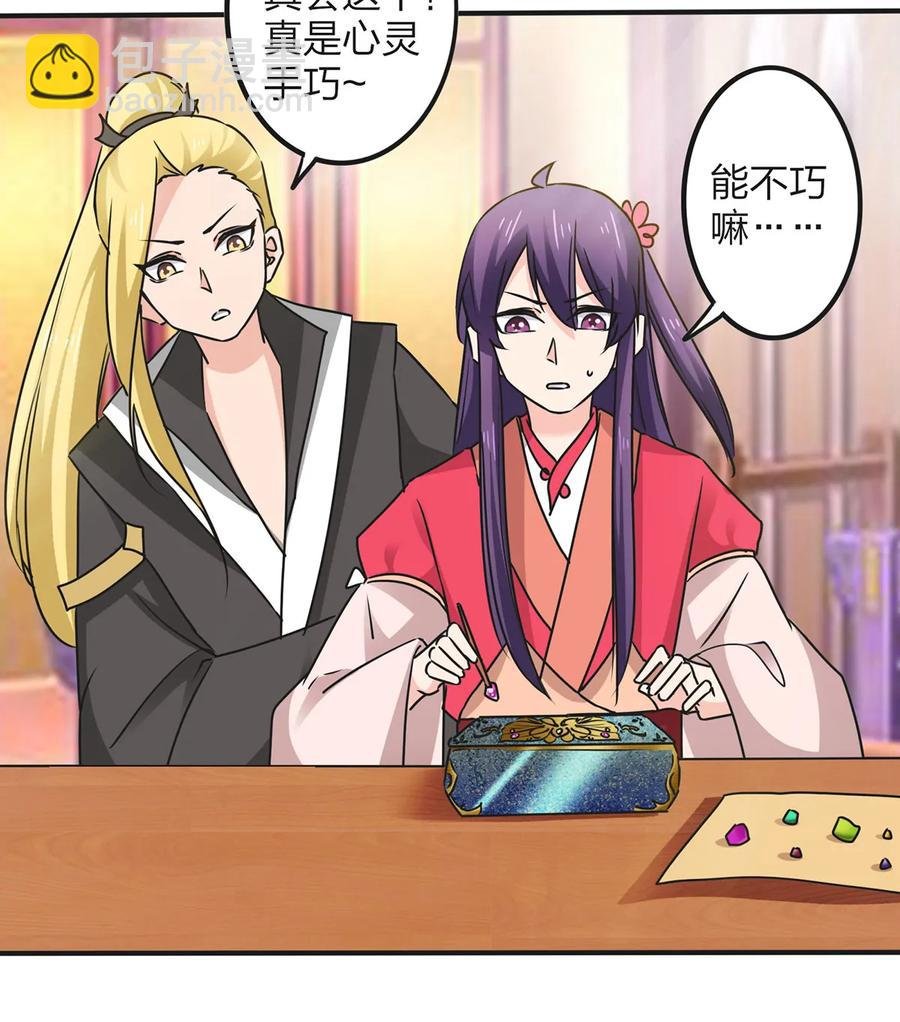 354 寻找宝盒