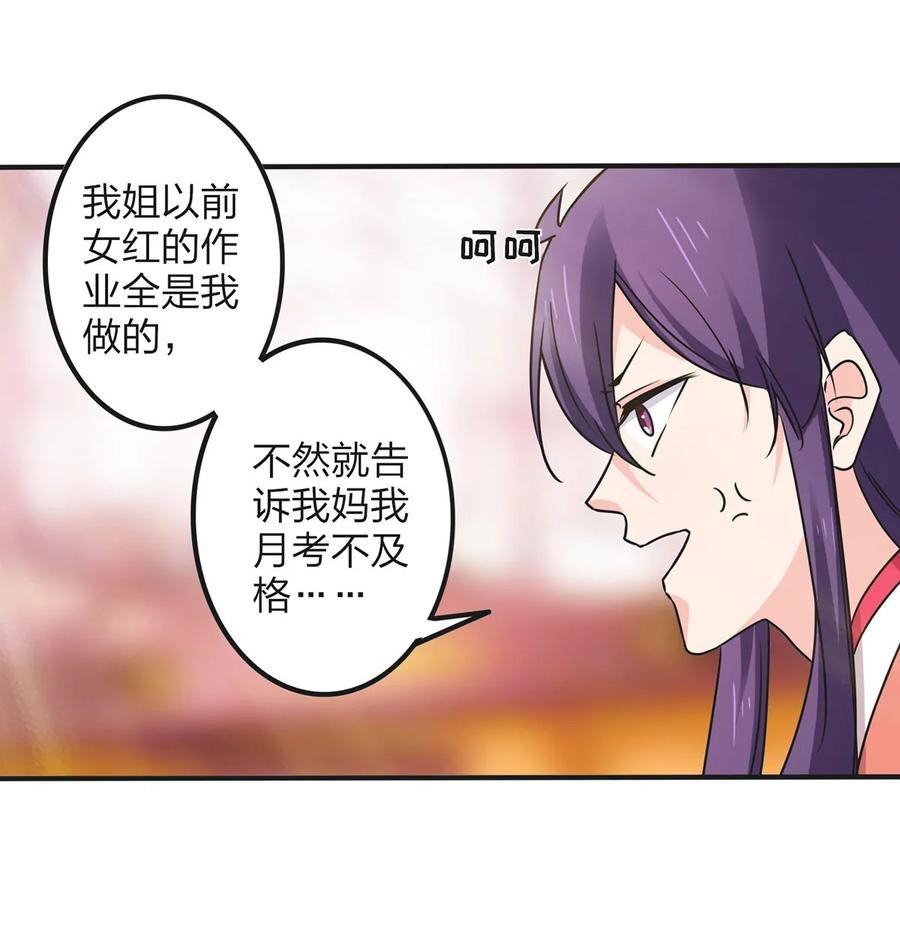 354 寻找宝盒