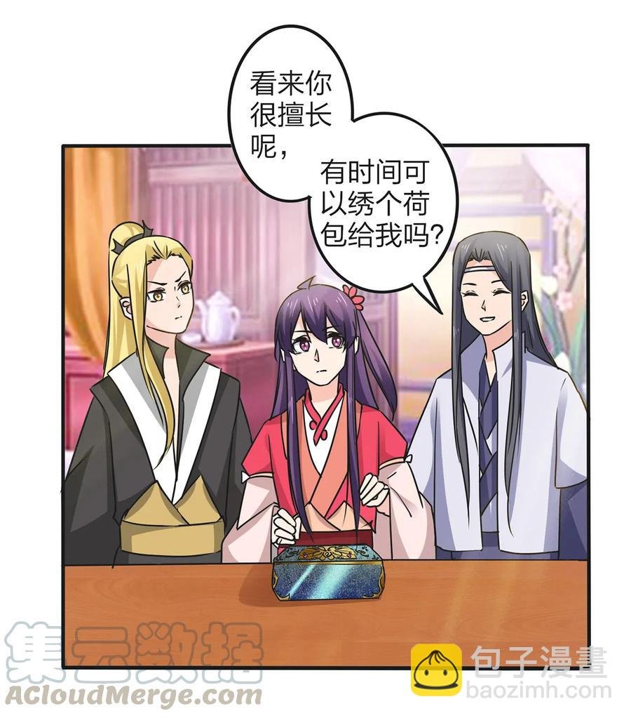 354 寻找宝盒