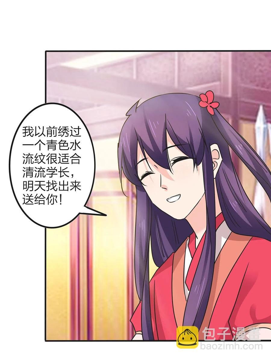 354 寻找宝盒