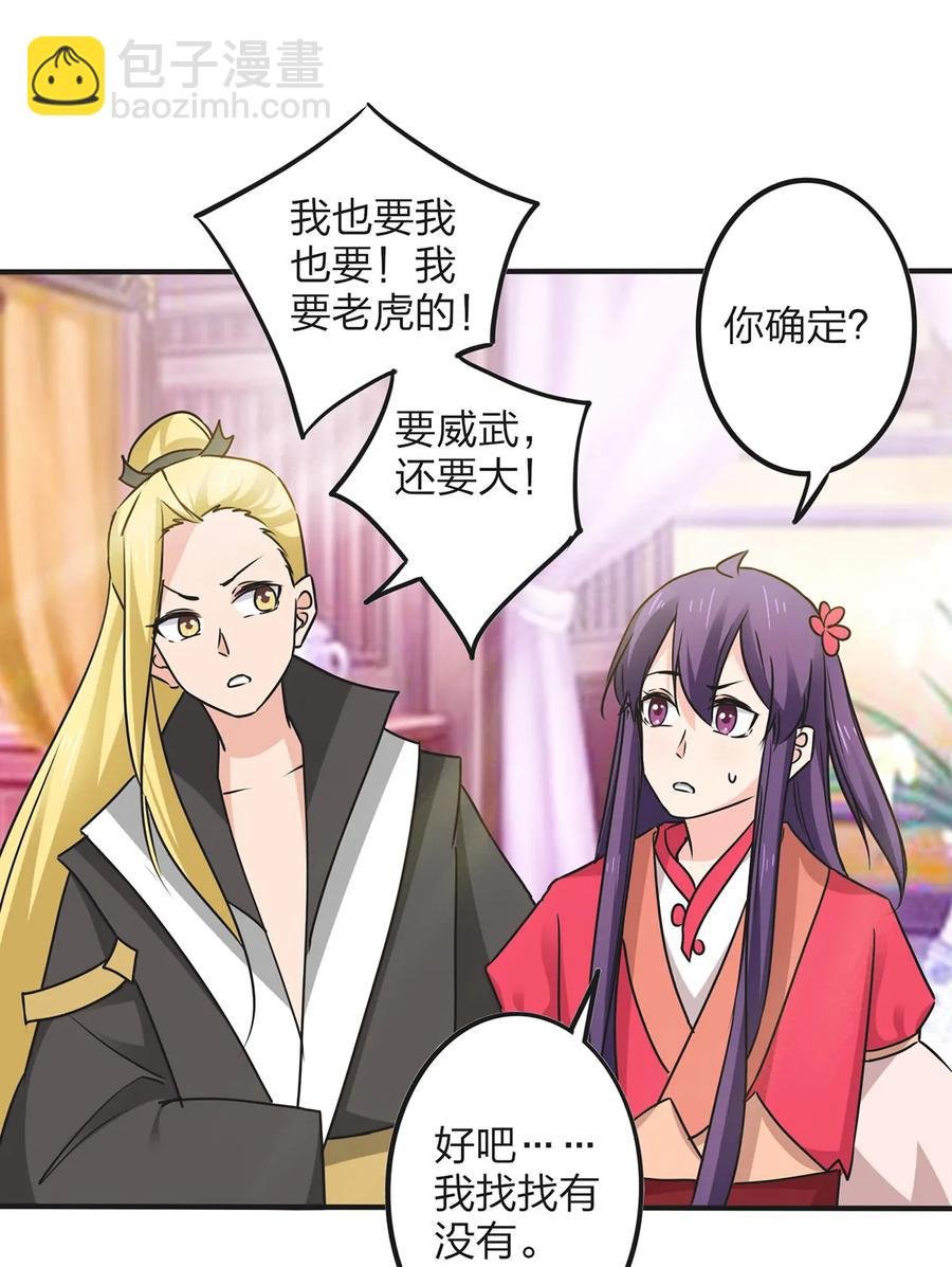 354 寻找宝盒
