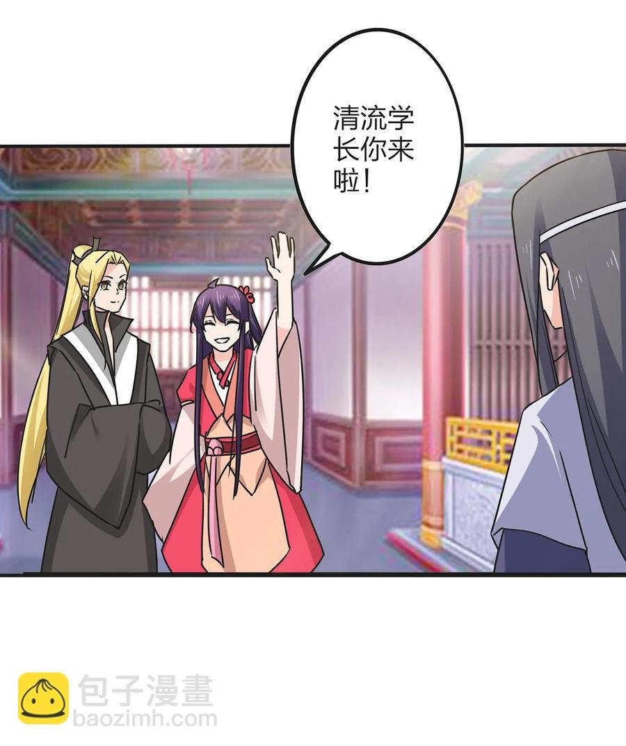 354 寻找宝盒