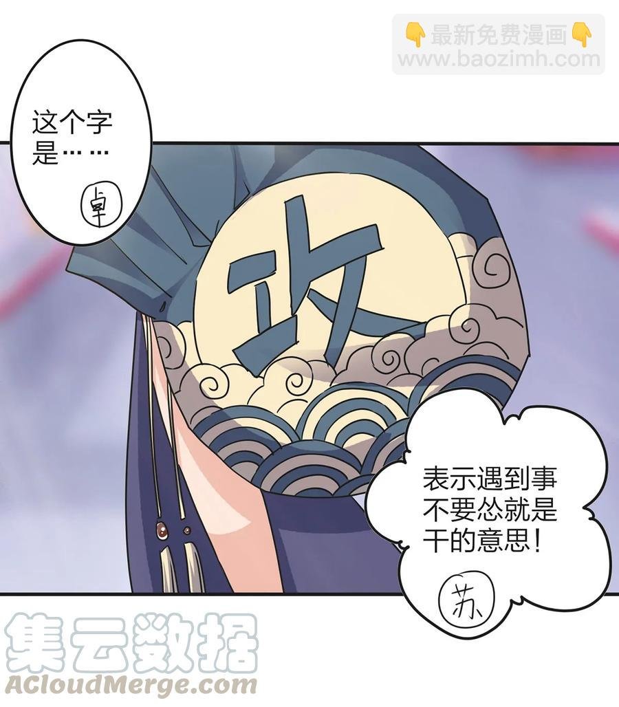 354 寻找宝盒