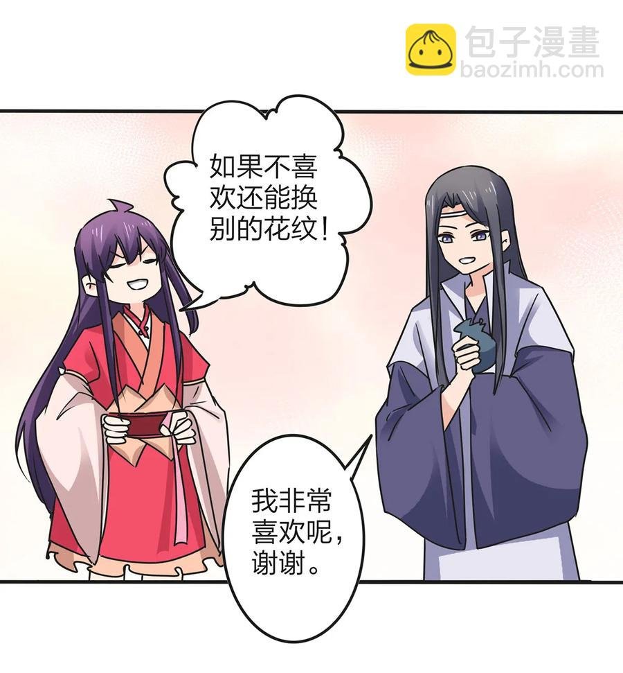 354 寻找宝盒