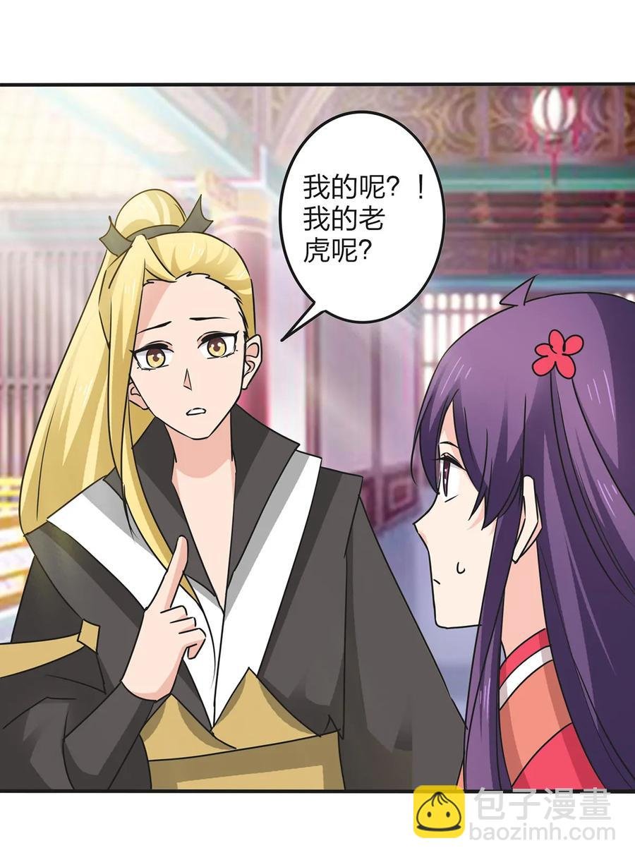 354 寻找宝盒