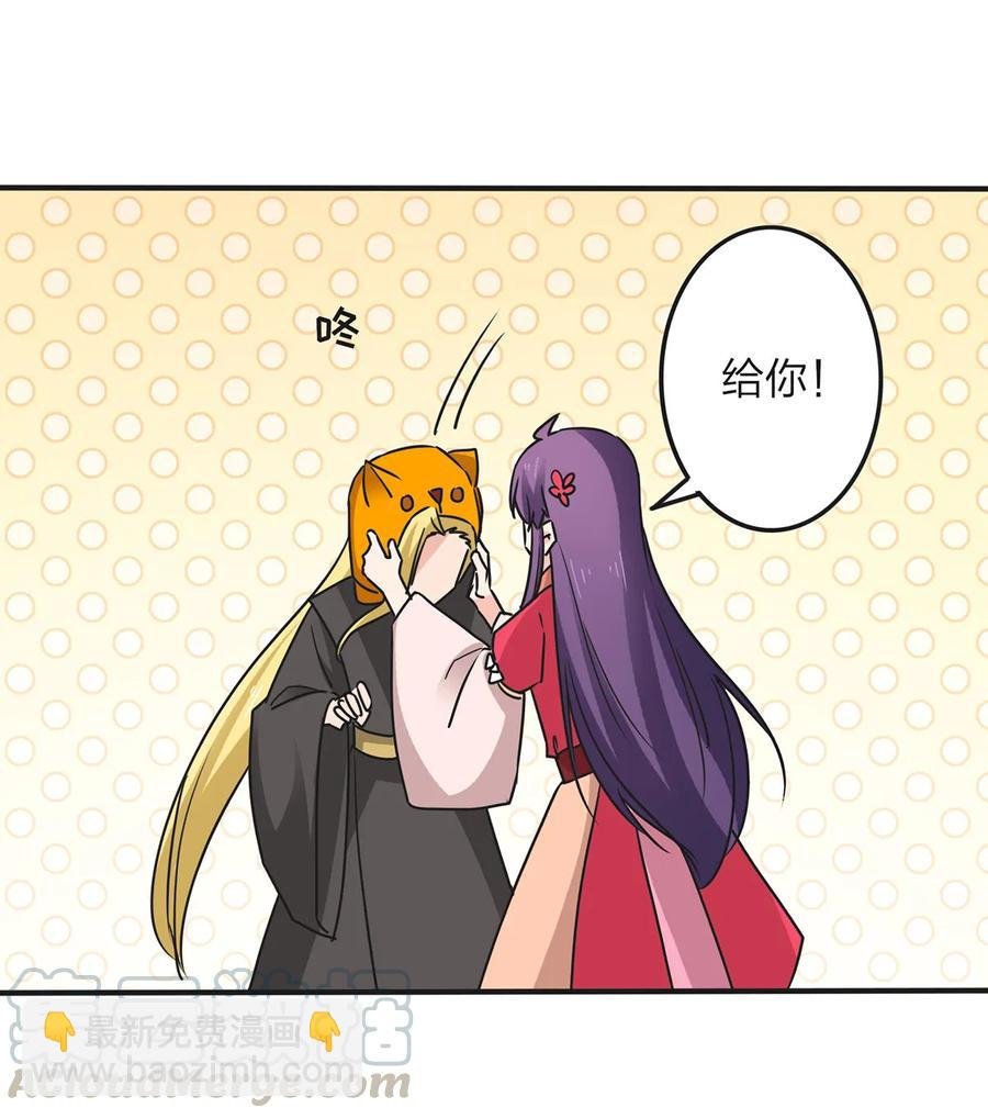 354 寻找宝盒