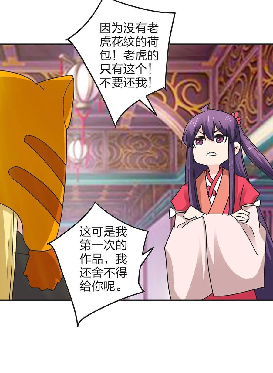 354 寻找宝盒