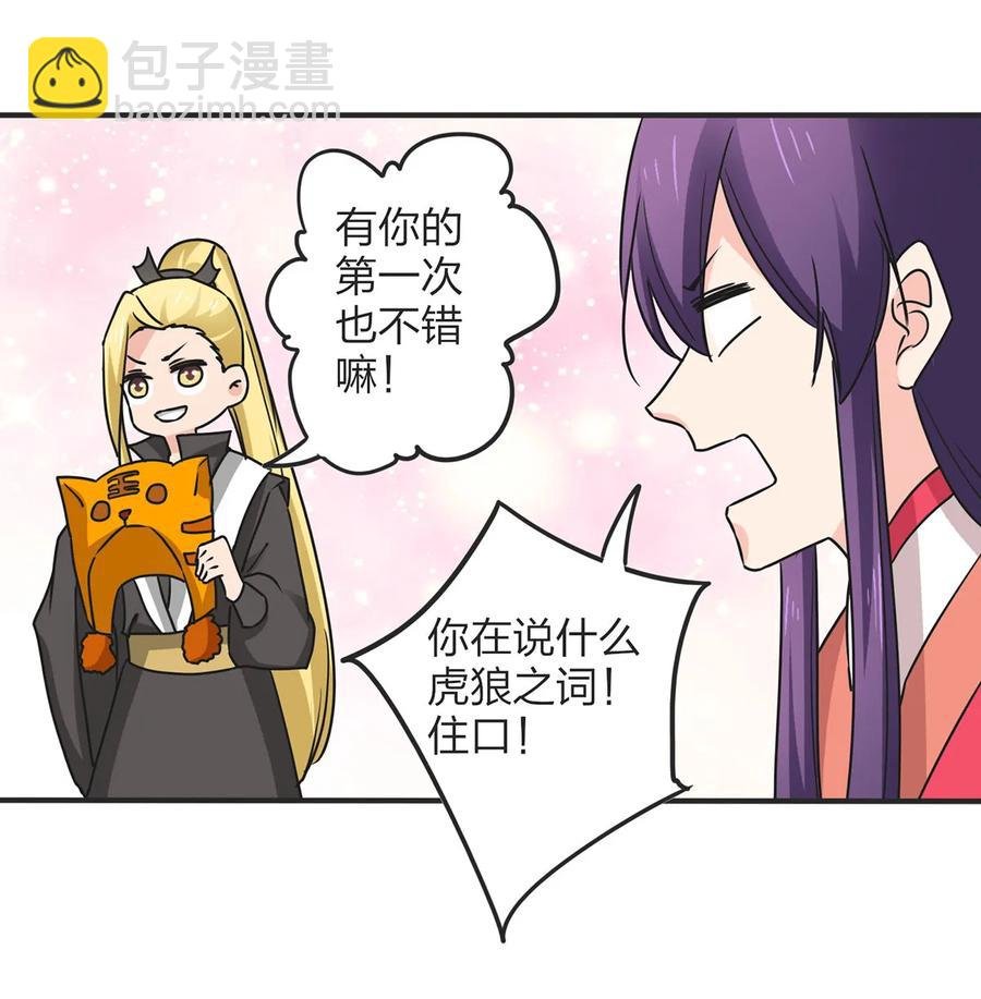 354 寻找宝盒