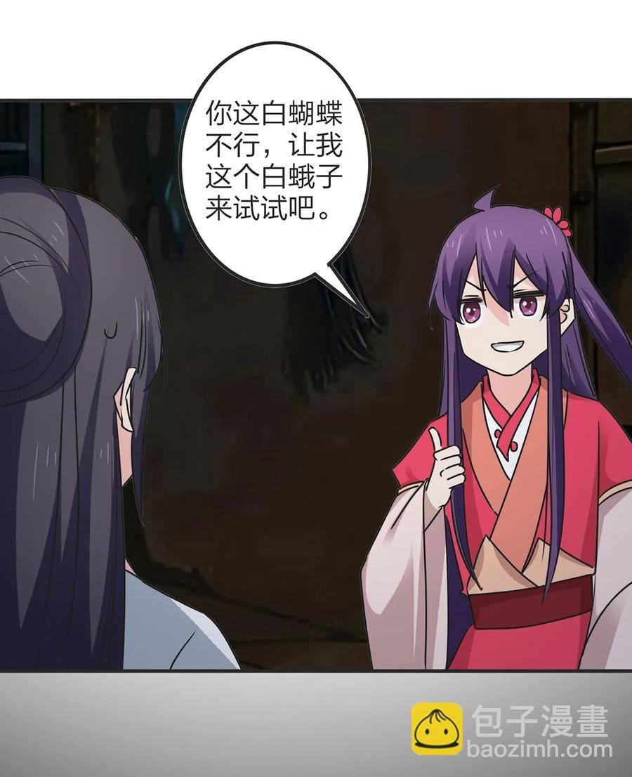 354 寻找宝盒