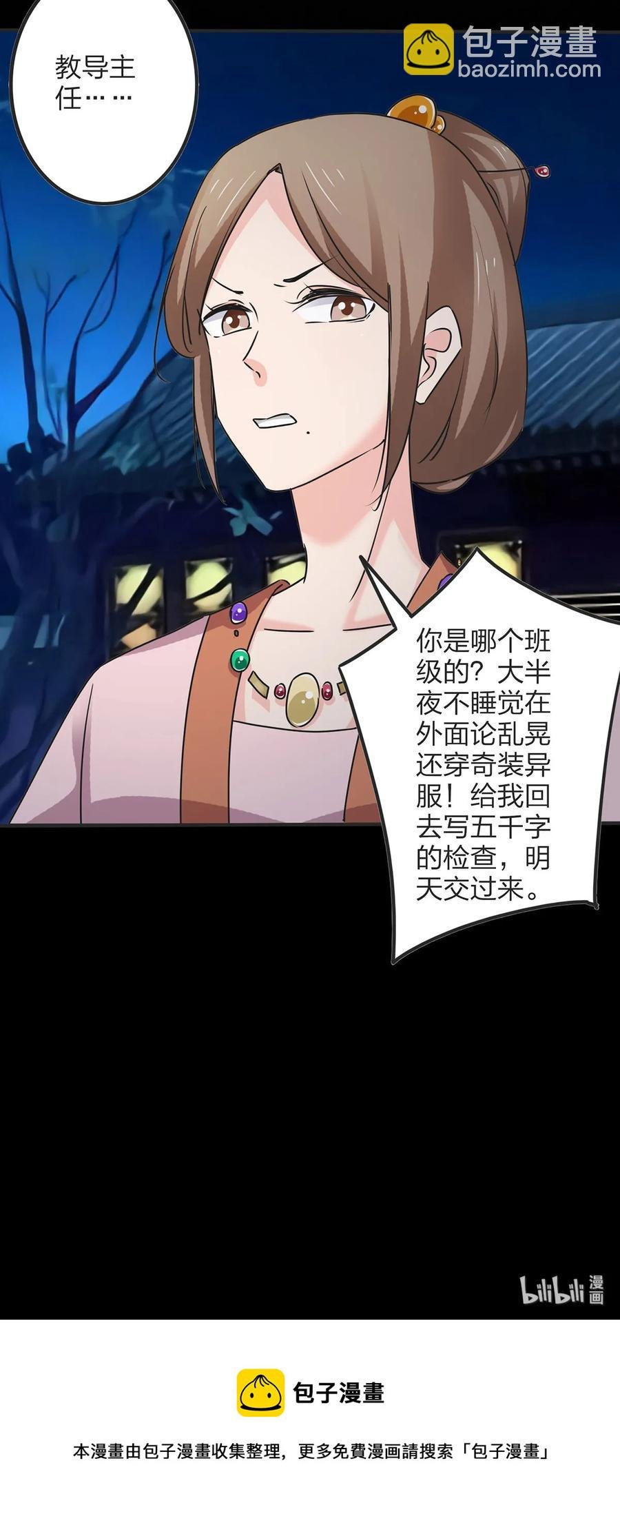 354 寻找宝盒