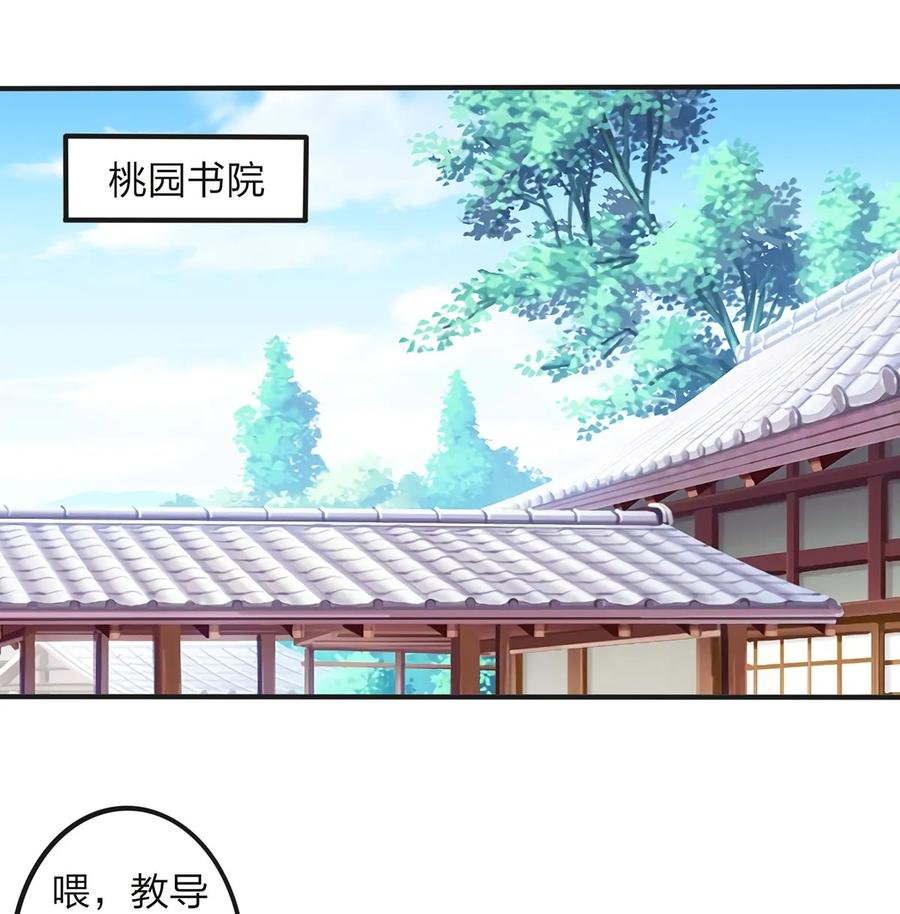 355 教导主任