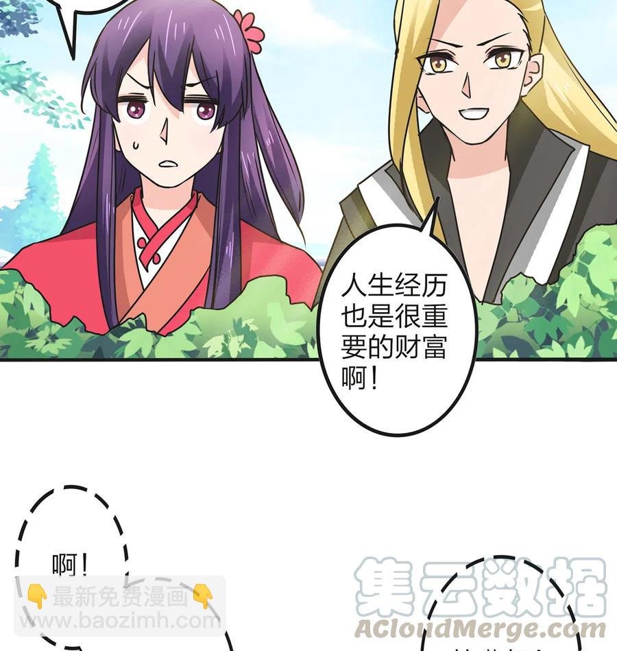 355 教导主任