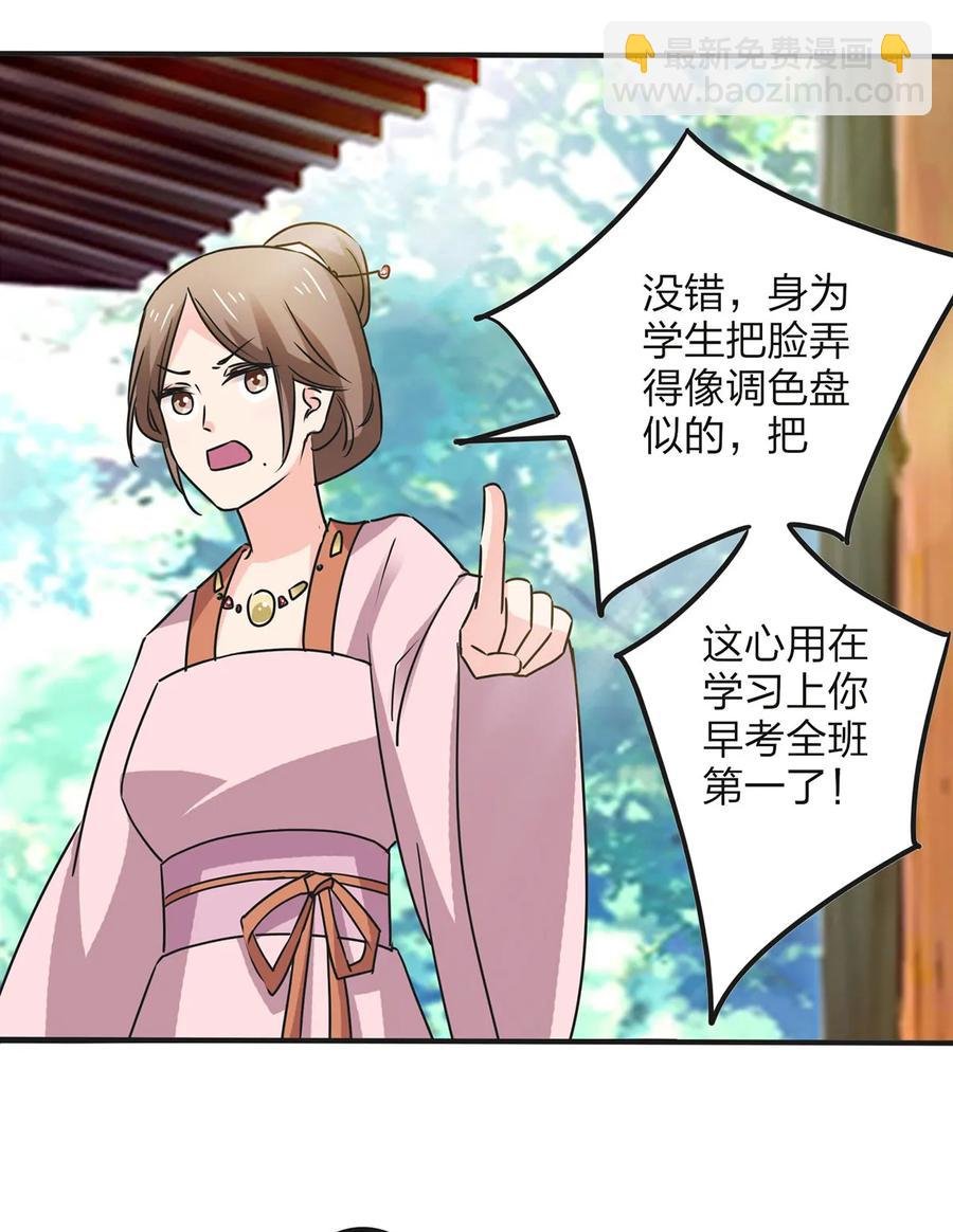 355 教导主任