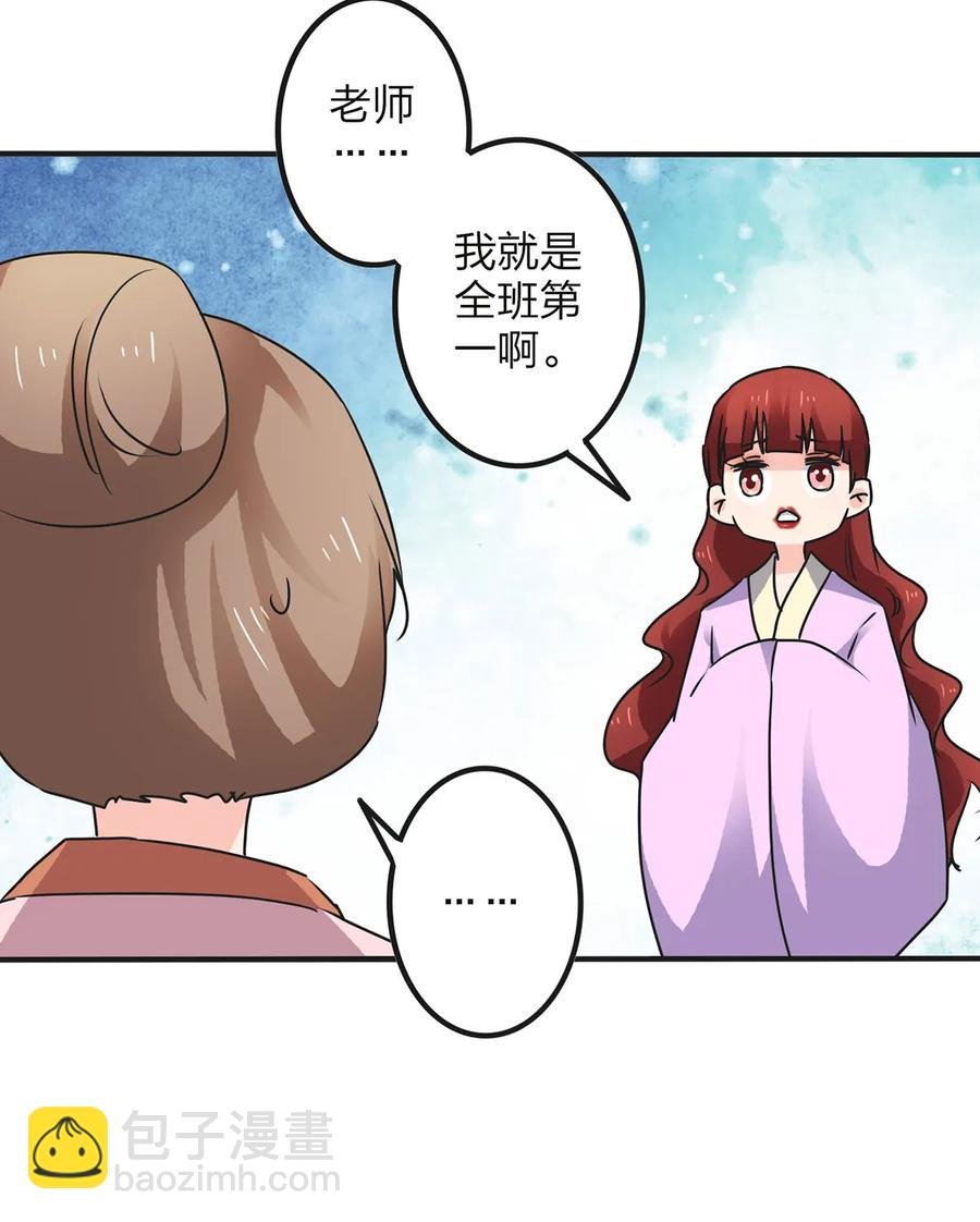 355 教导主任
