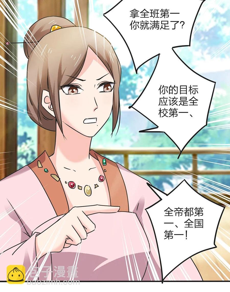355 教导主任