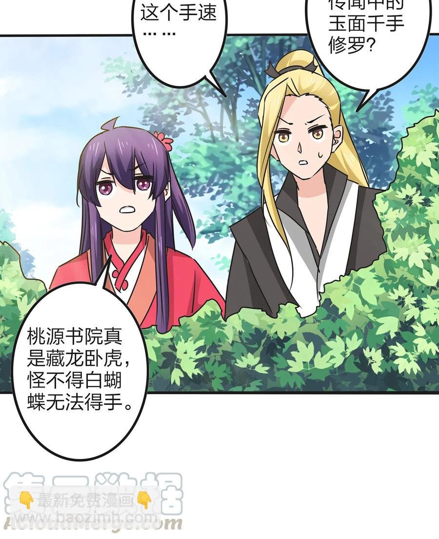 355 教导主任