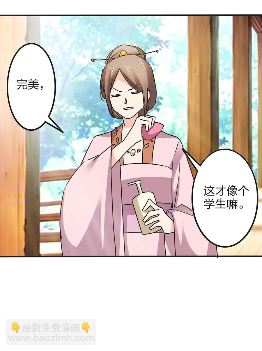 355 教导主任