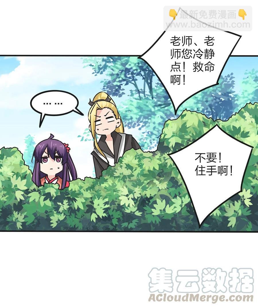 355 教导主任