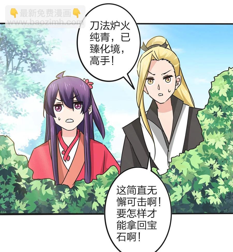 355 教导主任