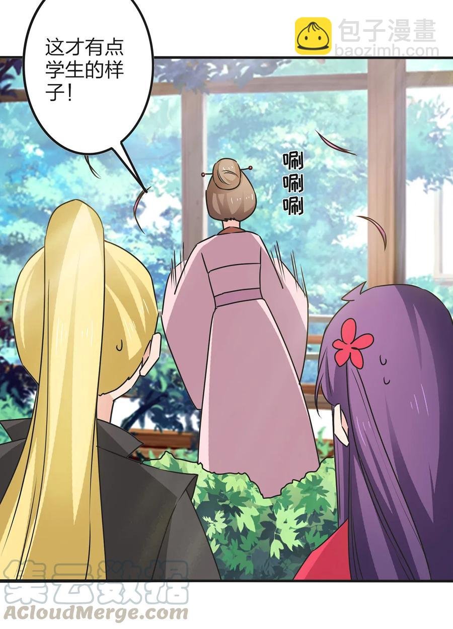 355 教导主任
