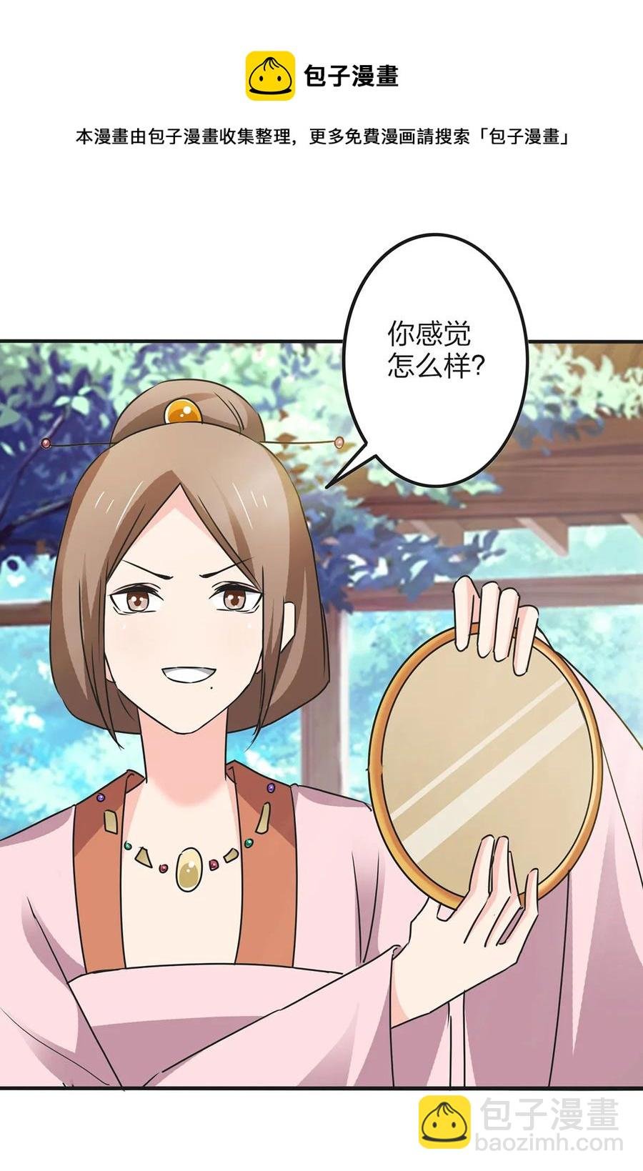 355 教导主任