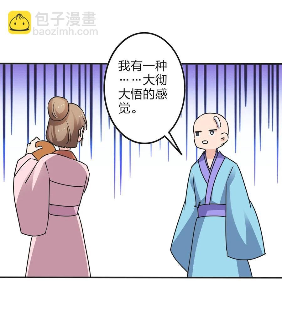 355 教导主任