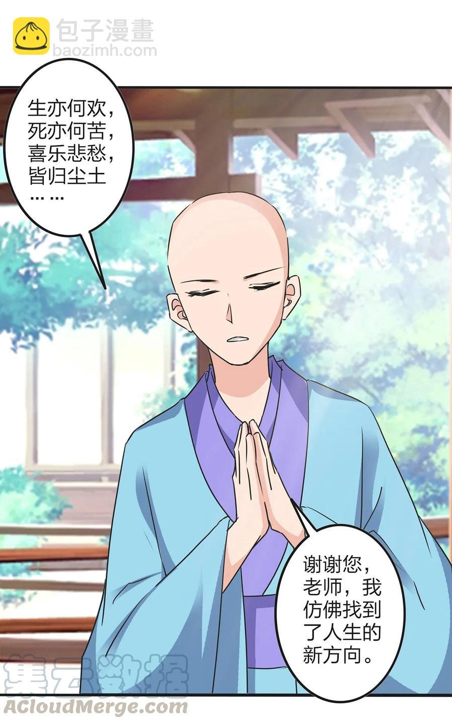 355 教导主任