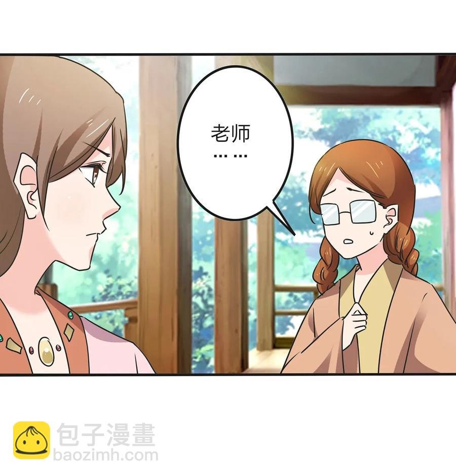 355 教导主任