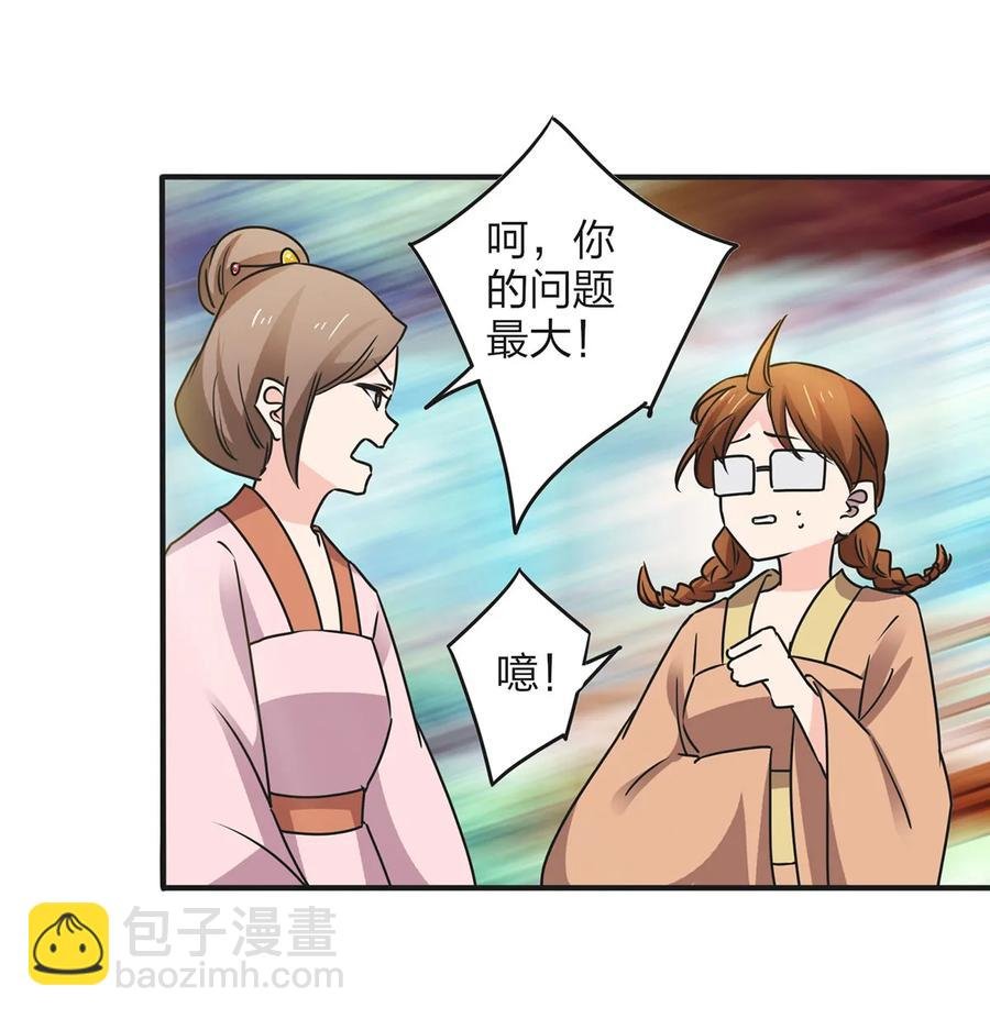 355 教导主任