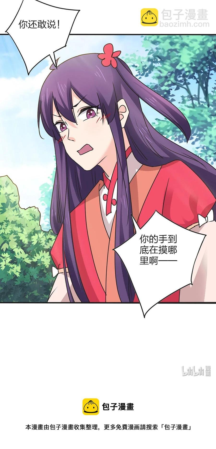 355 教导主任