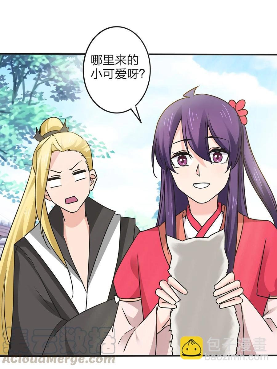 356 最后一颗宝石