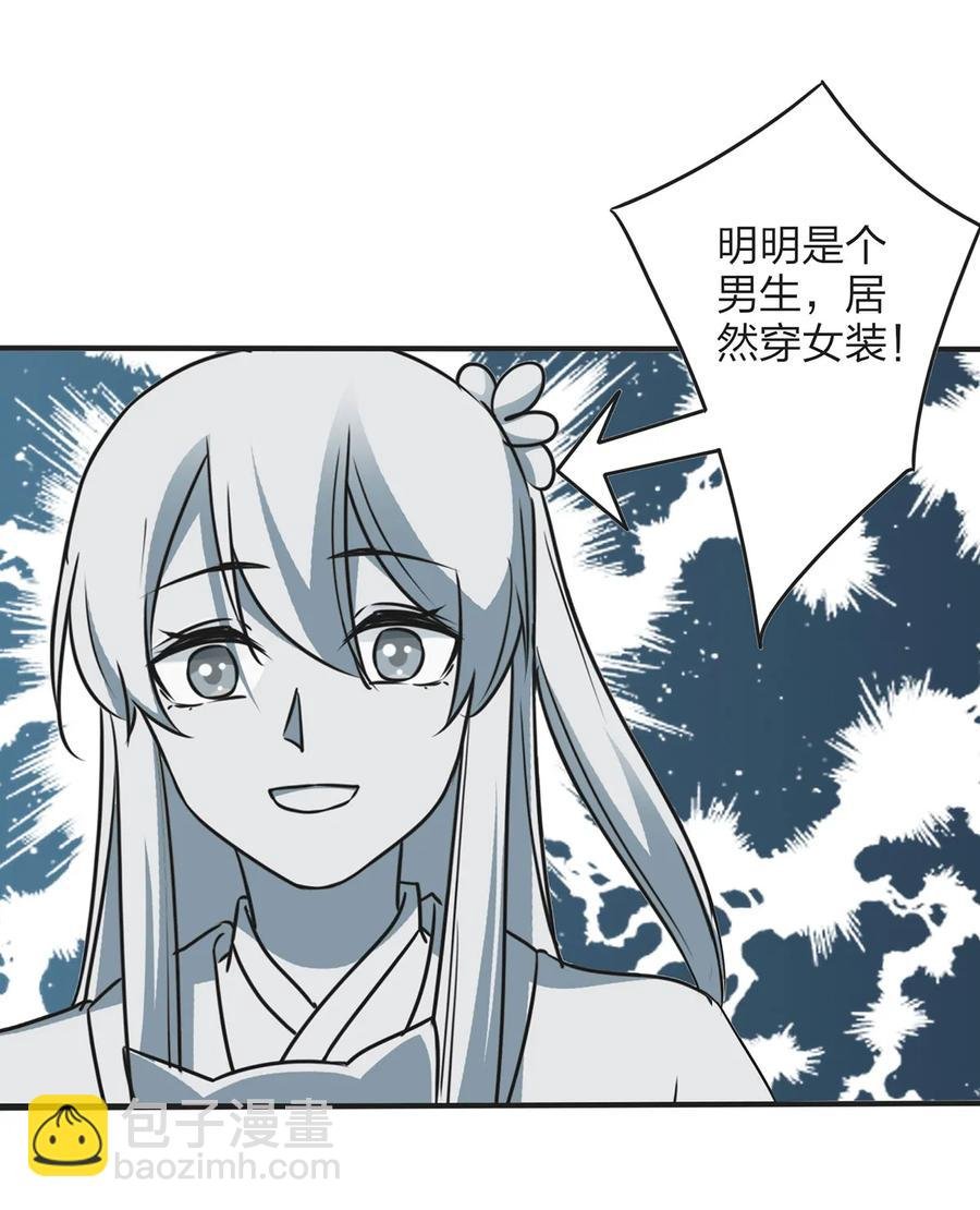356 最后一颗宝石