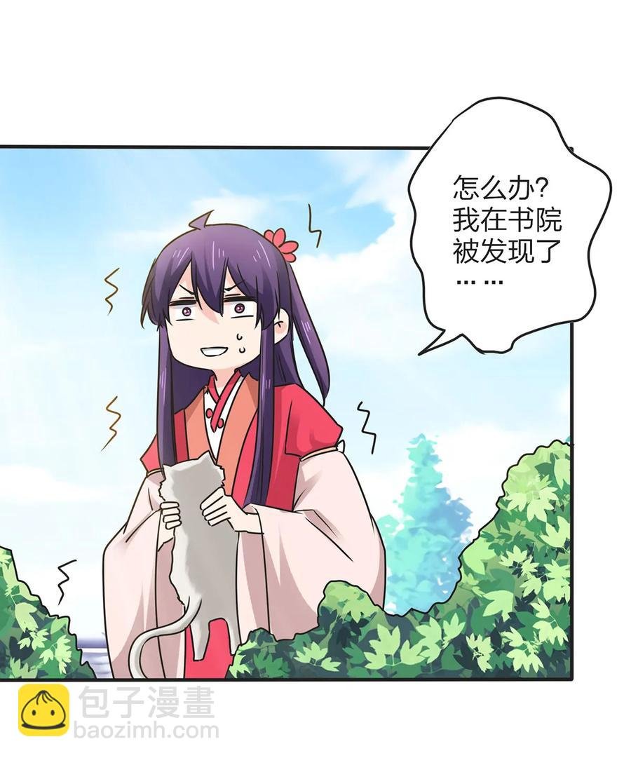 356 最后一颗宝石