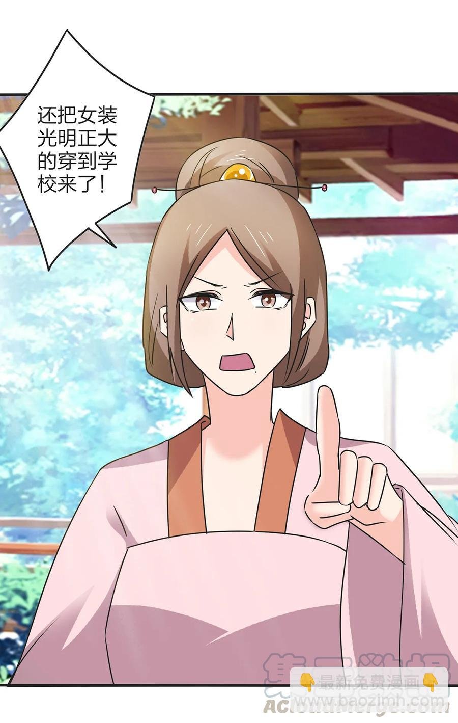 356 最后一颗宝石