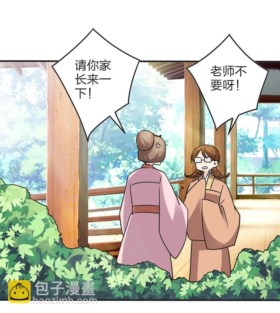 356 最后一颗宝石