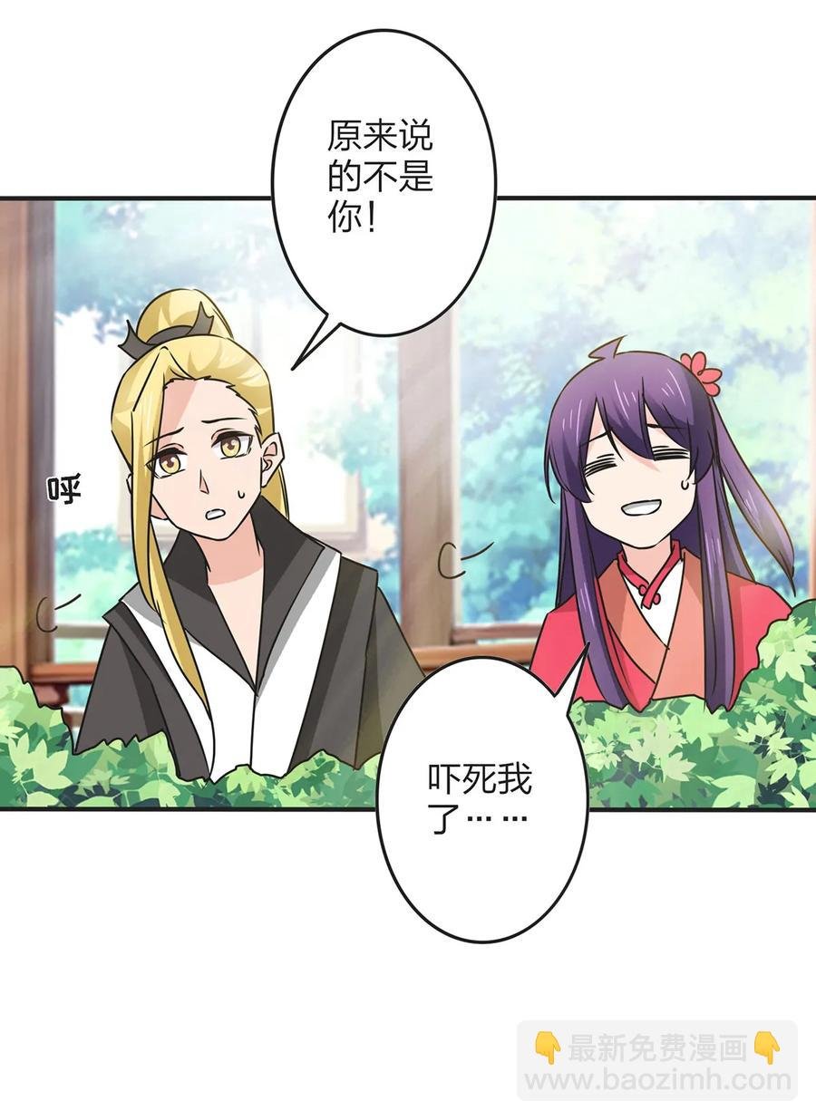 356 最后一颗宝石