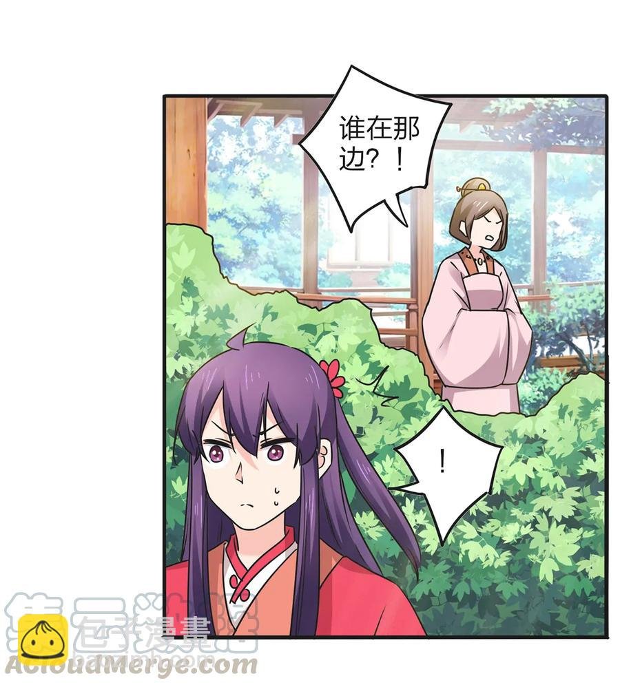 356 最后一颗宝石