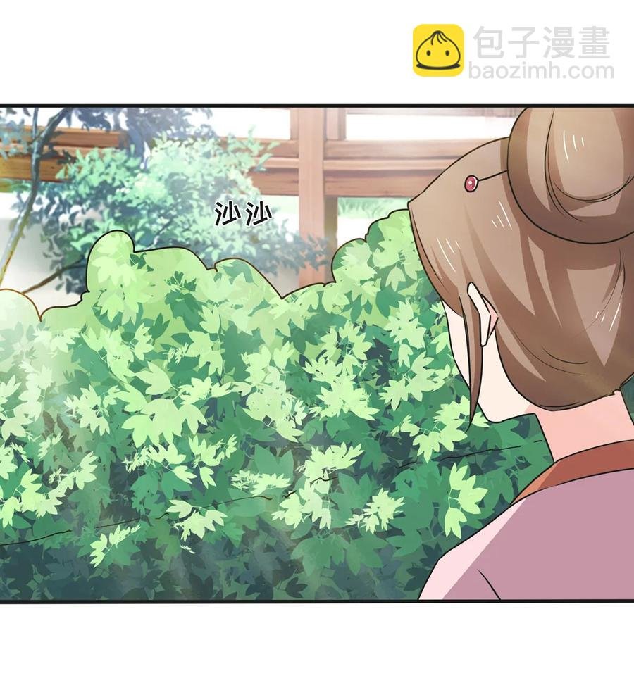 356 最后一颗宝石