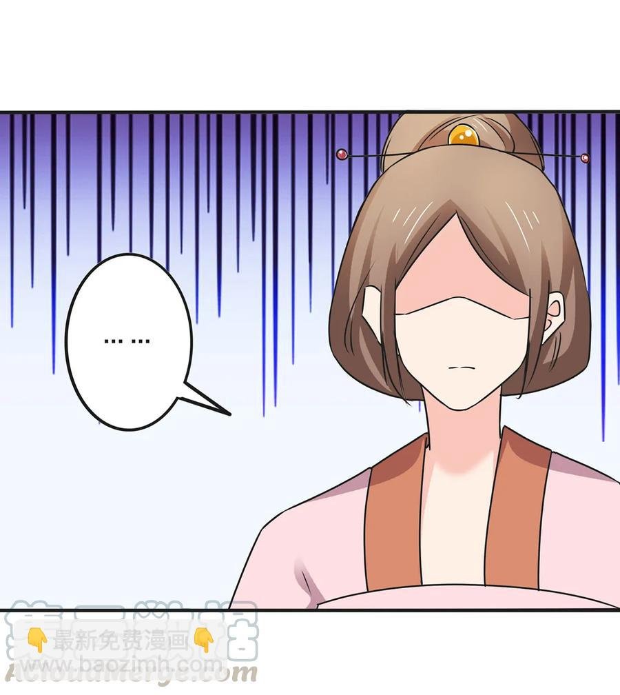 356 最后一颗宝石