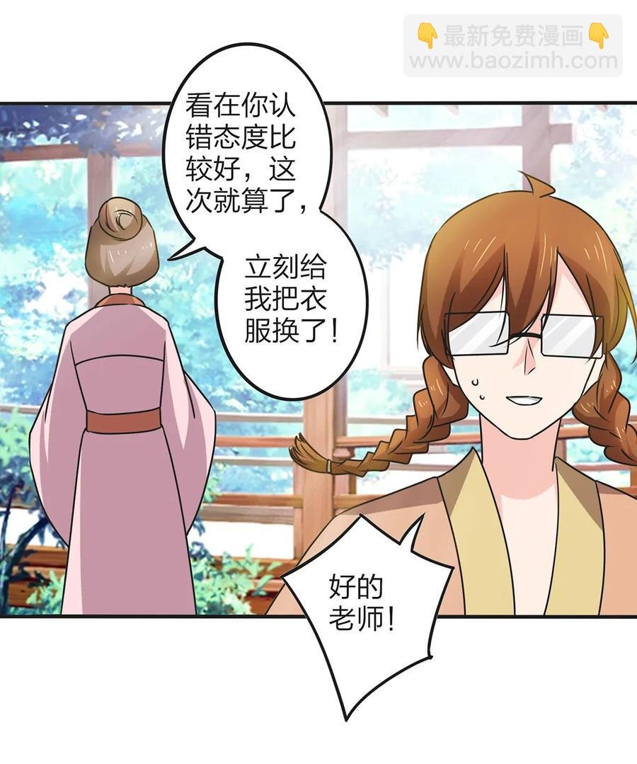 356 最后一颗宝石